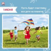Пенсионный фонд и уполномоченный по правам ребенка в Кузбассе подписали соглашение о сотрудничестве