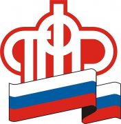 Пенсионный фонд увеличит выплаты трех пособий в связи с ростом прожиточного минимума Пенсионный фонд увеличит выплаты трех пособий в связи с ростом прожиточного минимума