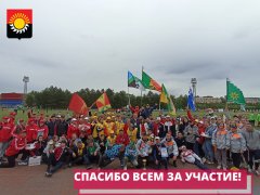 Подведены итоги областной спартакиады