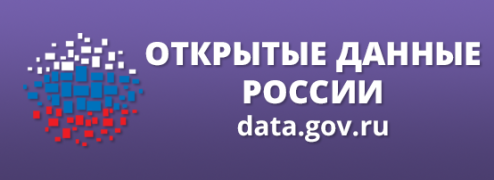 https://data.gov.ru/