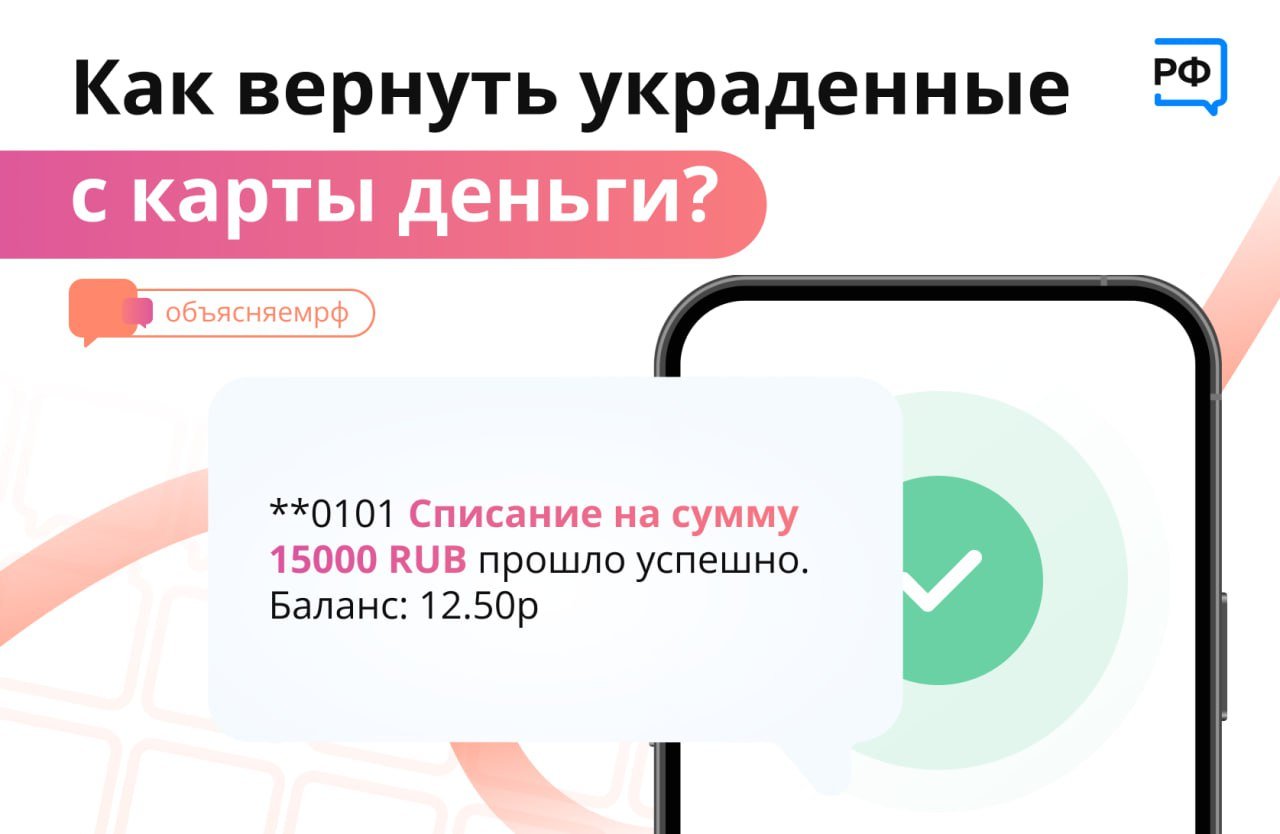 Вернуть украденное время