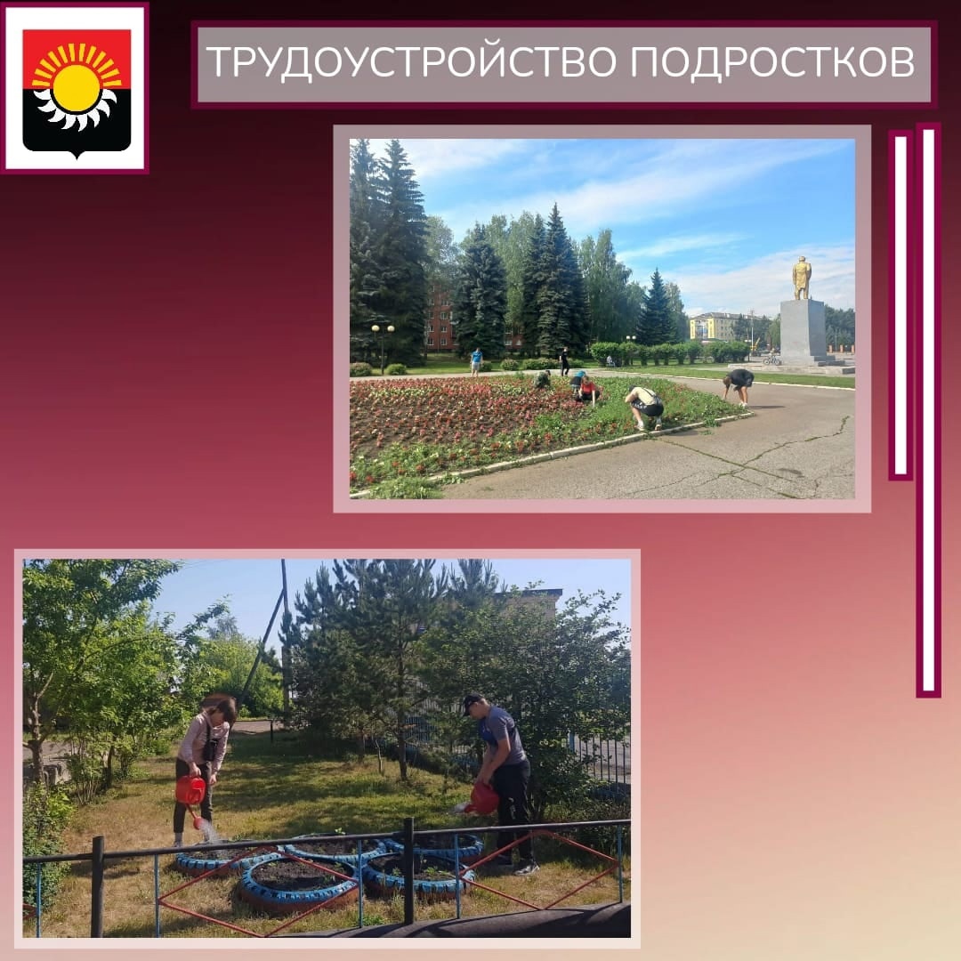 "Без труда не выловишь и рыбку из пруда" " Осинники, официальный сайт города