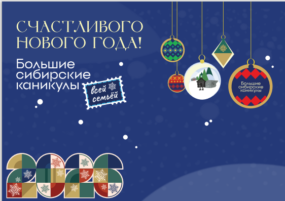 Об оформлении территории муниципального образования – Осинниковский городской округа в преддверии празднования Нового года 2026