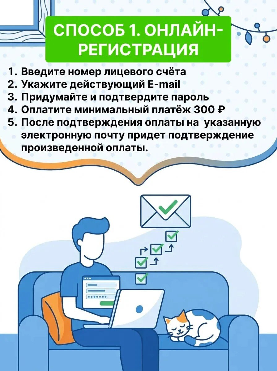 Уважаемые собственники!