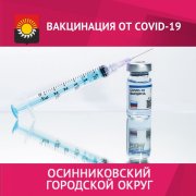 Внимание!